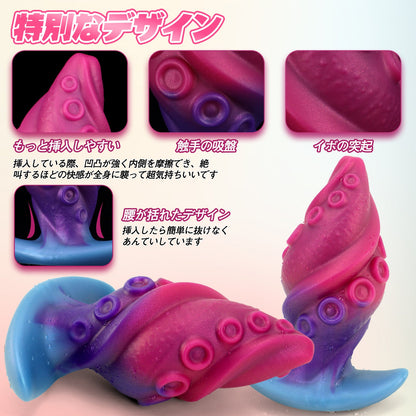 TaRiss's アナルプラグ 触手 アンカー台座 液体シリコン - TaRiss's