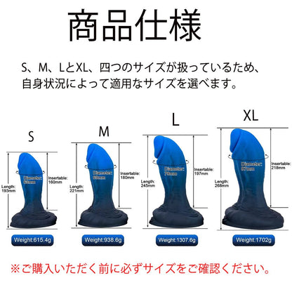 TaRiss's 青い長腺コーラルスネーク ディルド アナルプラグ アナル開発 凹凸あり 吸盤付き 液体シリコン - TaRiss's