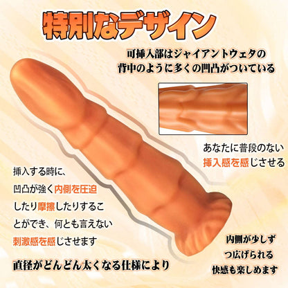 TaRiss's ジャイアント・ウェタ アナルプラグ 凹凸あり 吸盤付き シリコン - TaRiss's