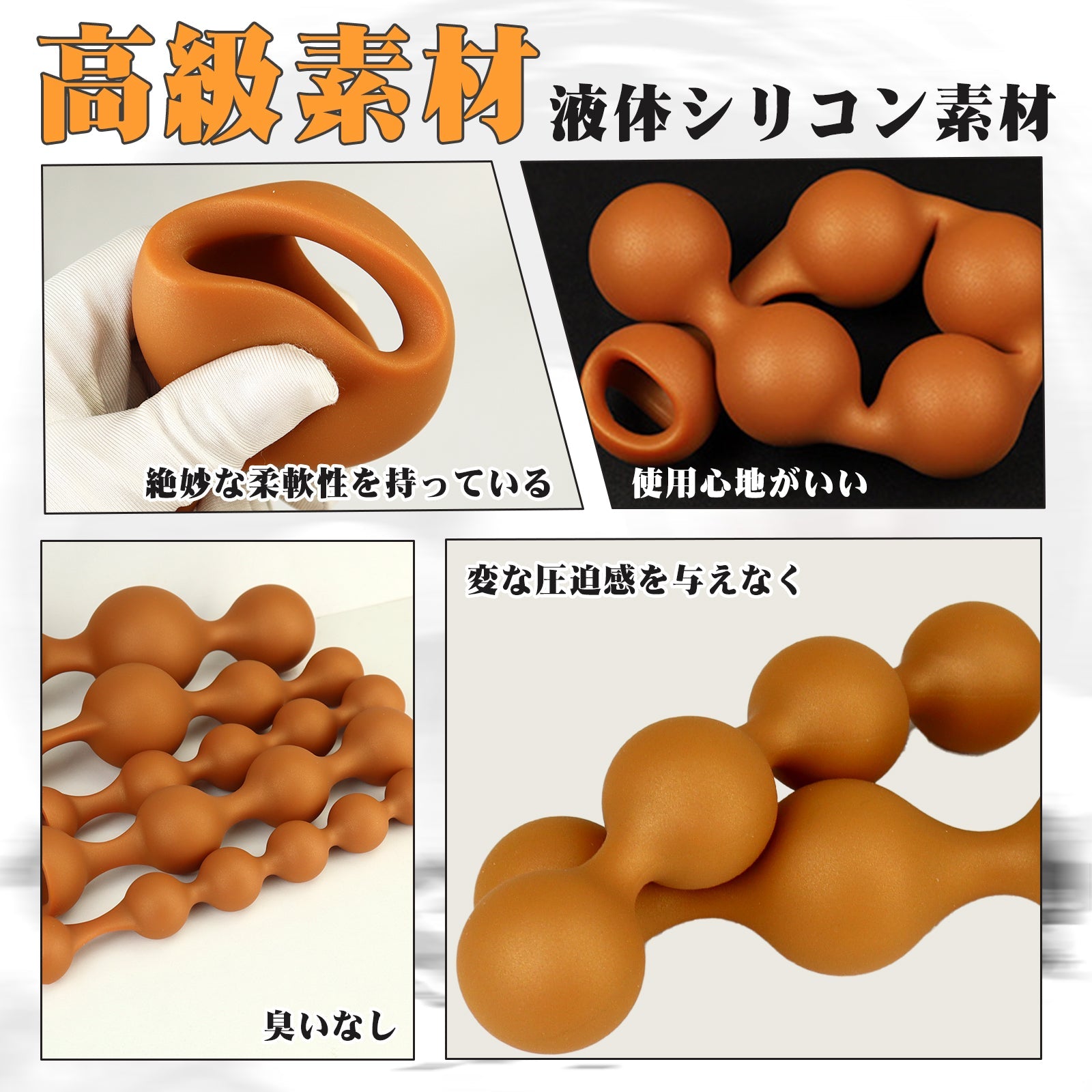 TaRiss's アナルビーズ アナルプラグ リング付き 液体シリコン ゴールド - TaRiss's