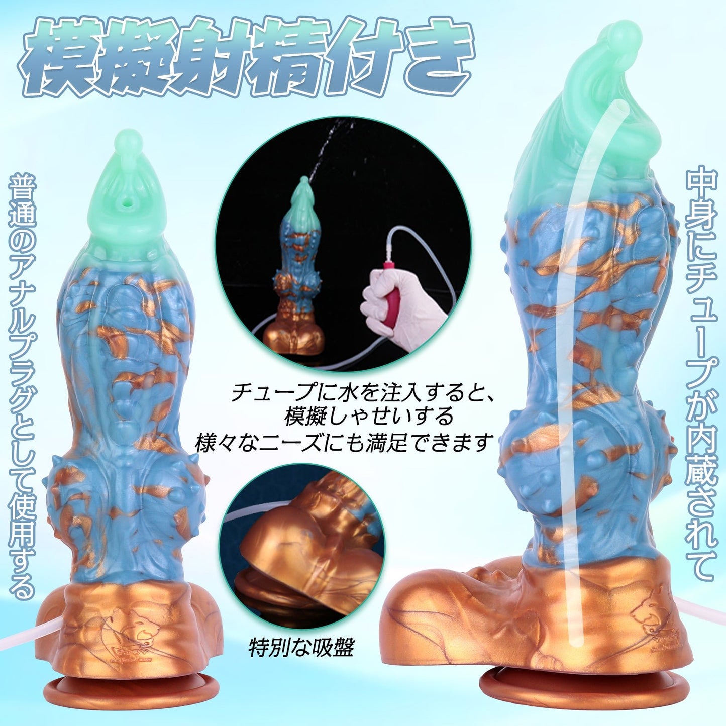 TaRiss's ディルド 模擬射精付き 貫通式 吸盤付き プラチナシリコン - TaRiss's
