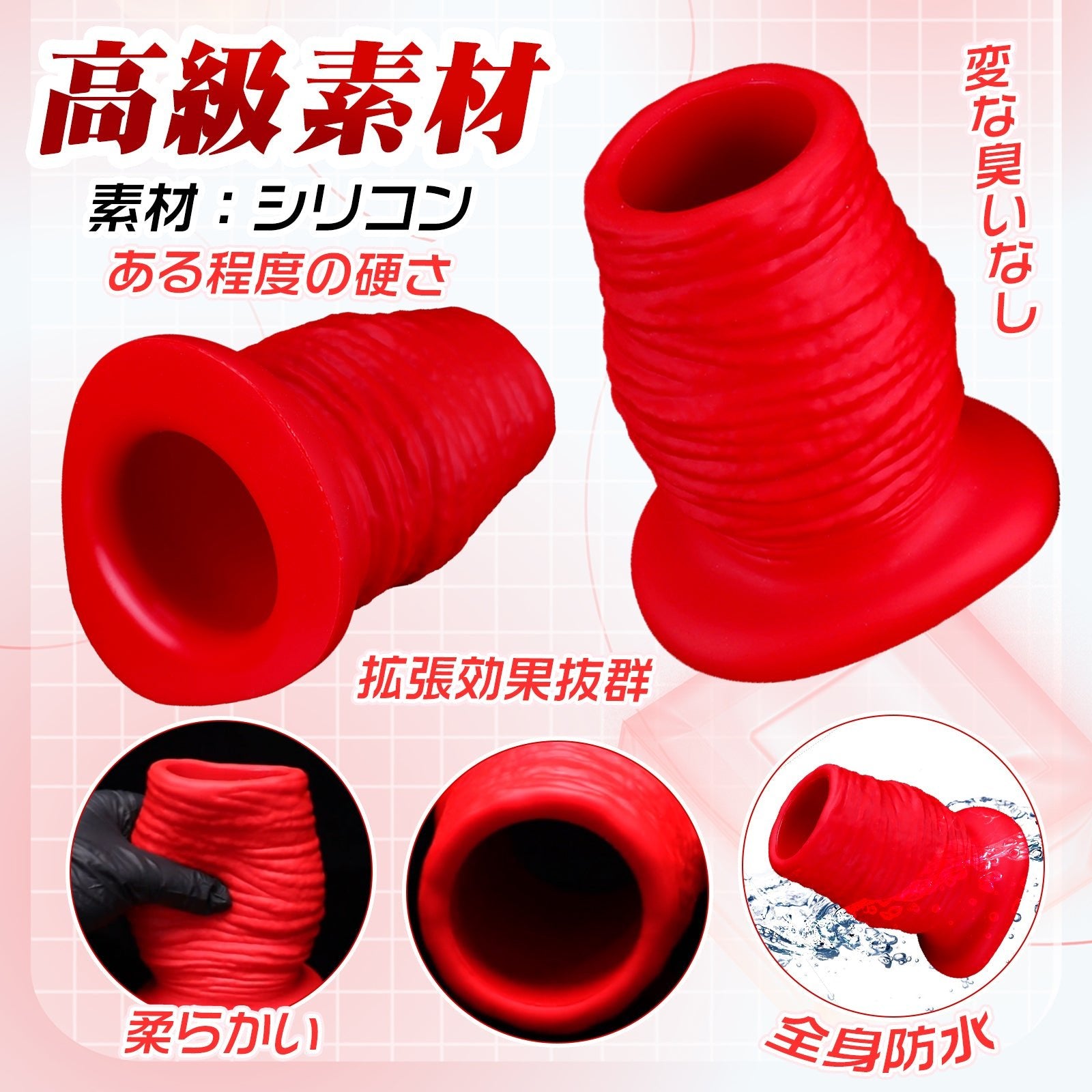 TaRiss's 貫通式アナルプラグ アナル拡張 浣腸用可 多種用途 シリコン製 - TaRiss's