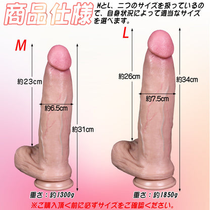 TaRiss's ディルド アナルプラグ 凹凸あり 吸盤仕様 液体シリコン - TaRiss's