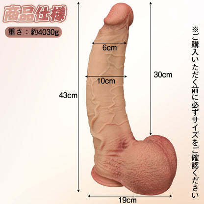 TaRiss's ディルド 凹凸あり 吸盤付き 液体シリコン - TaRiss's