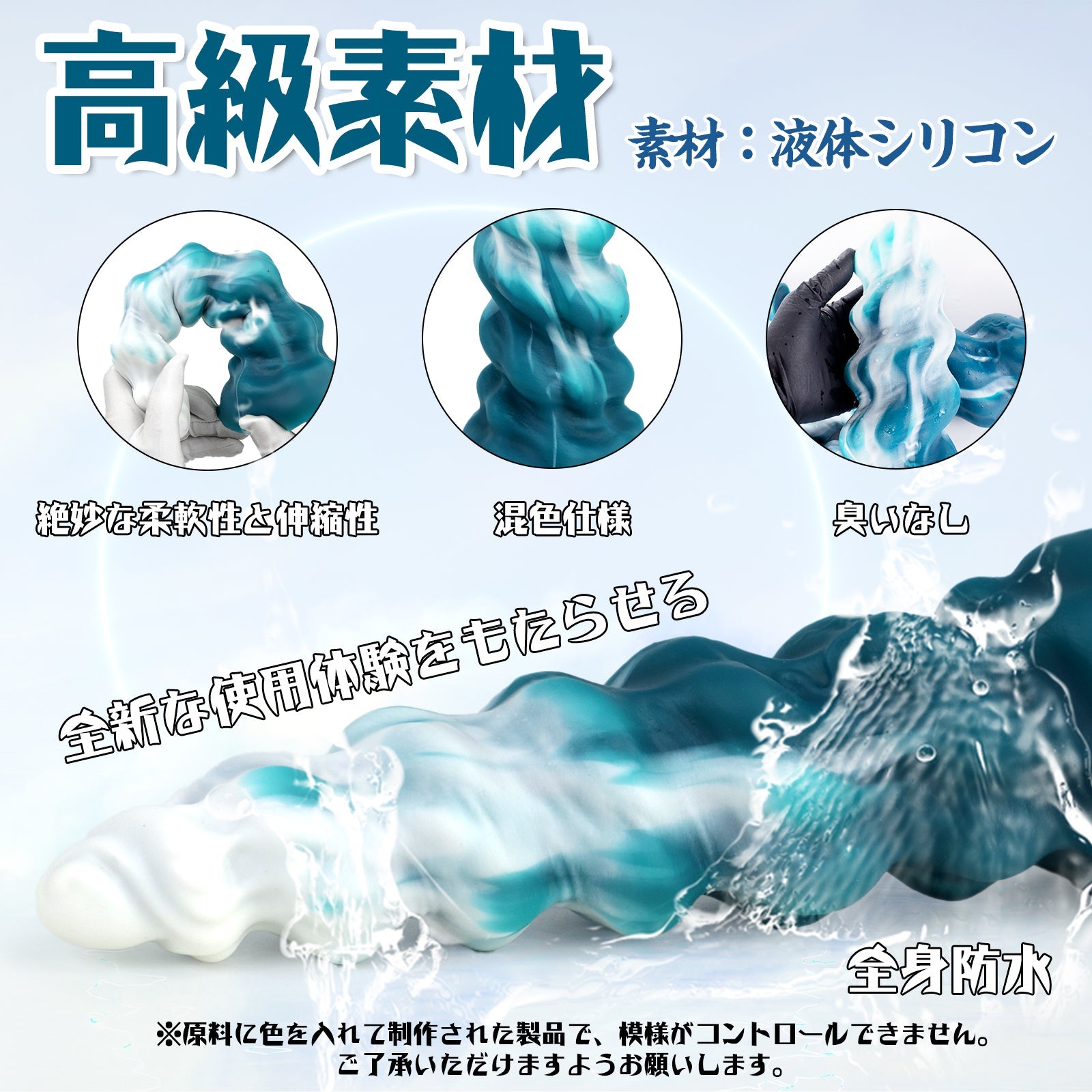 TaRiss's しはいしゃ アナルプラグ 吸盤仕様 液体シリコン 藍色 ホワイト - TaRiss's