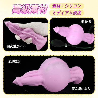 TaRiss's ディルド インフレート式 台座付き アナル拡張 空気注入式 分割式 手動 シリコン - TaRiss's