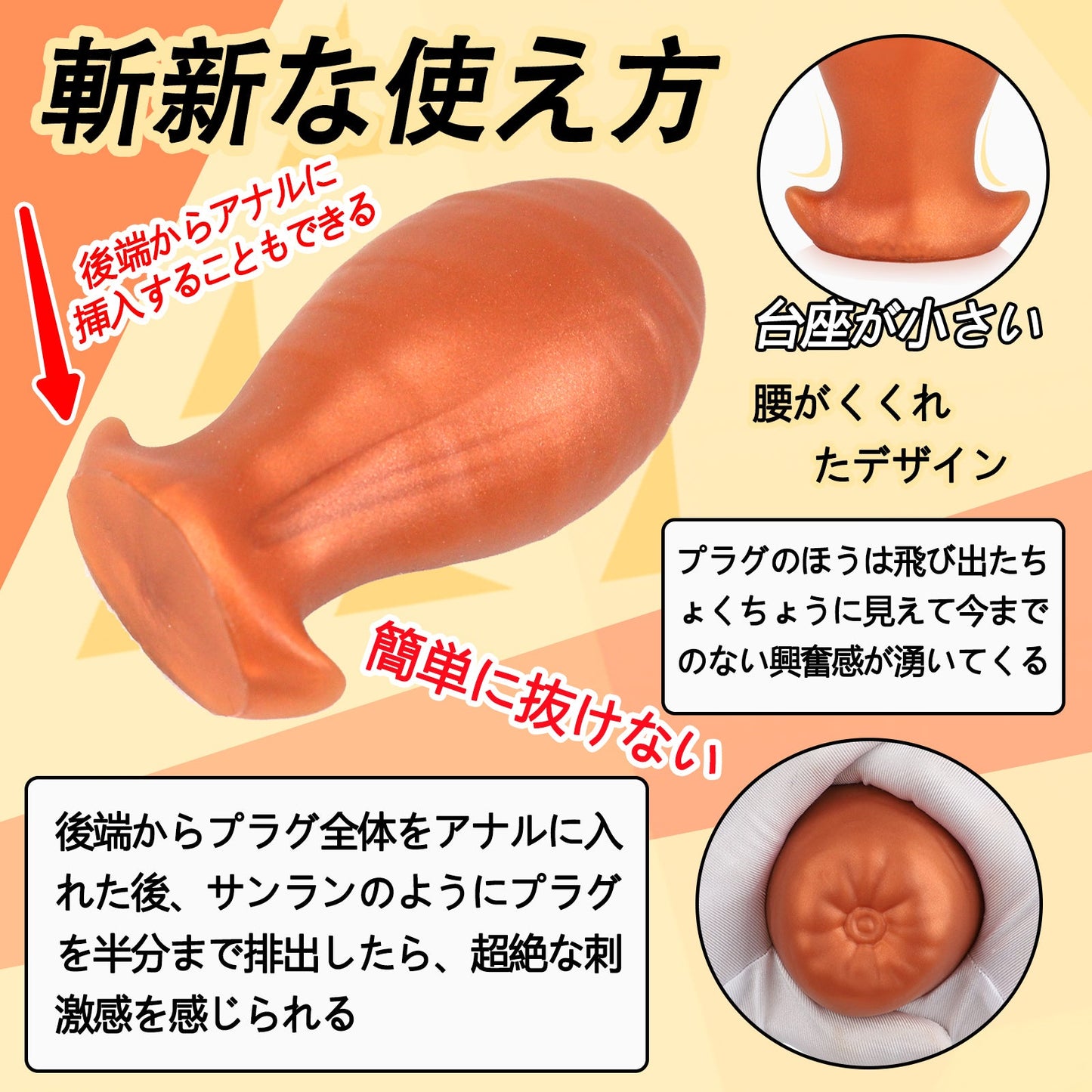 TaRiss's 夜菊 アナルプラグ 卵形 シリコン - TaRiss's