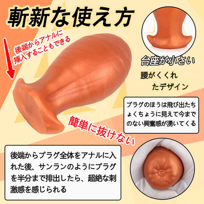 TaRiss's 夜菊 アナルプラグ 卵形 シリコン - TaRiss's