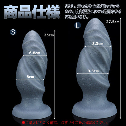 TaRiss's サイ アナルプラグ 吸盤付き 凹凸あり シリコン グレー - TaRiss's