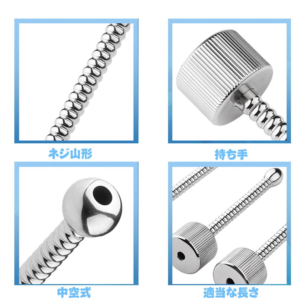 TaRiss's 中空式尿道プラグ 尿道ビーズ 尿道ブジー ネジ山形 尿道責め 尿道拡張 ステンレス - TaRiss's