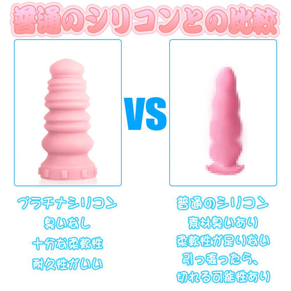 TaRiss's マカロン アナルプラグ - TaRiss's