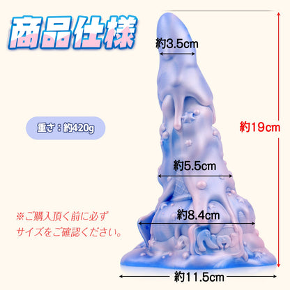 TaRiss's アイスクリーム アナルプラグ 凹凸あり 吸盤付き 液体シリコン - TaRiss's