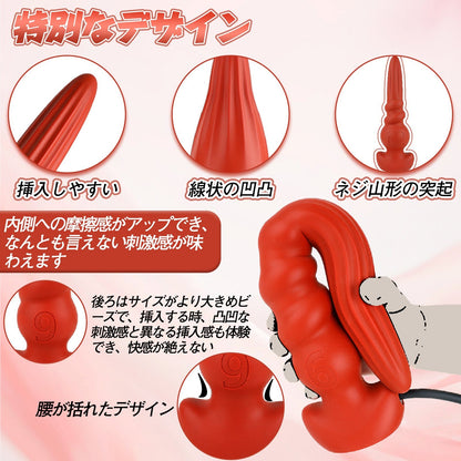 TaRiss's インフレート式アナルプラグ 空気注入式 手動 ネジ山形 吸盤式アタッチメント 液体シリコン - TaRiss's