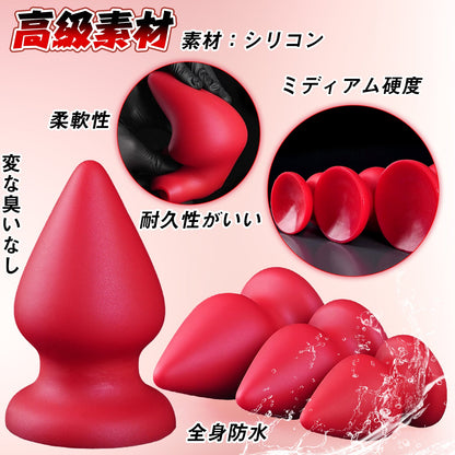 TaRiss's アナルプラグ 吸盤付き シリコン - TaRiss's