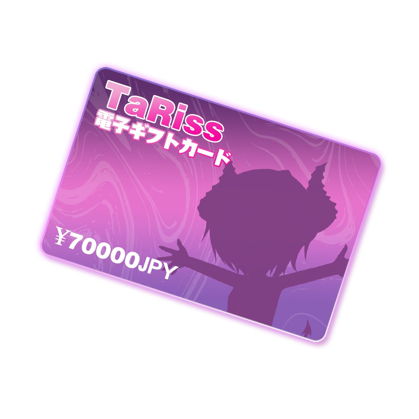 TaRiss's 電子ギフトカード - TaRiss's