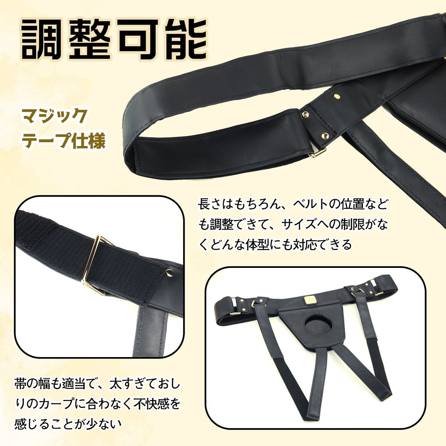 TaRiss's ディルド固定用パンツ 吸盤付き 調整可能 本革 - TaRiss's