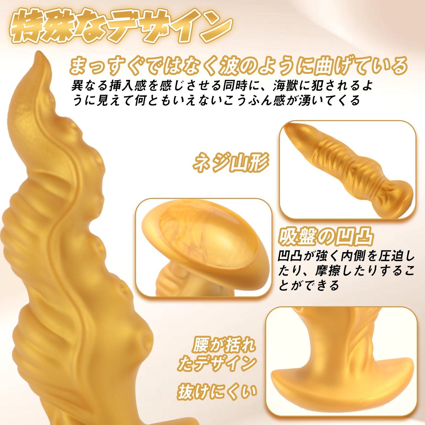 TaRiss's アナルプラグ 凹凸付き アンカー形台座 シリコン - TaRiss's