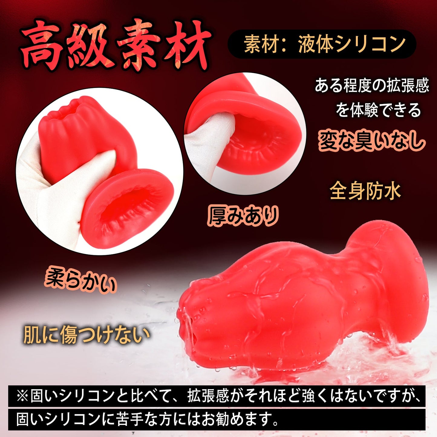 TaRiss's ハヤトウリ 貫通式アナルプラグ オナホ - TaRiss's