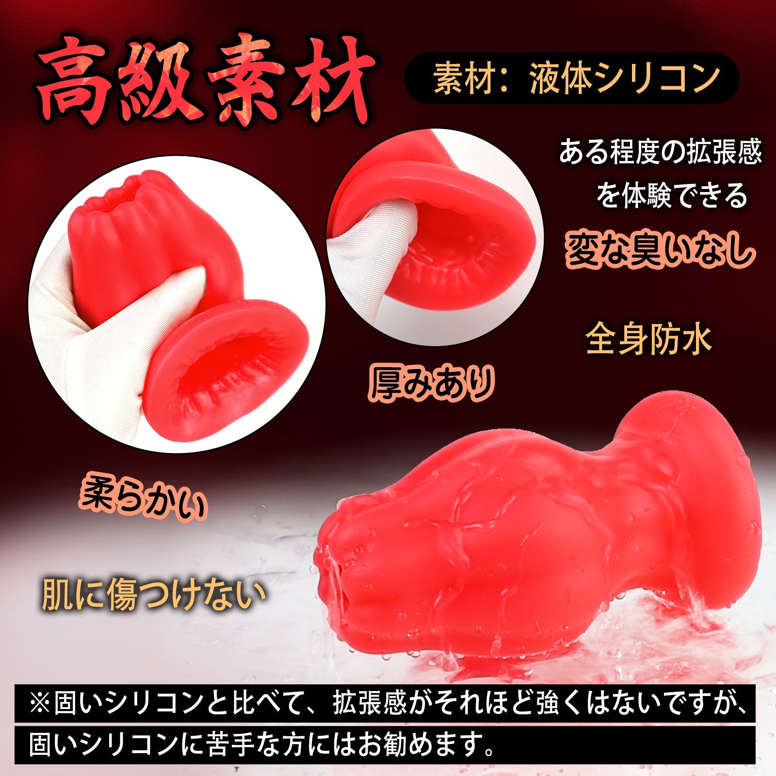 TaRiss's ハヤトウリ 貫通式アナルプラグ オナホ - TaRiss's