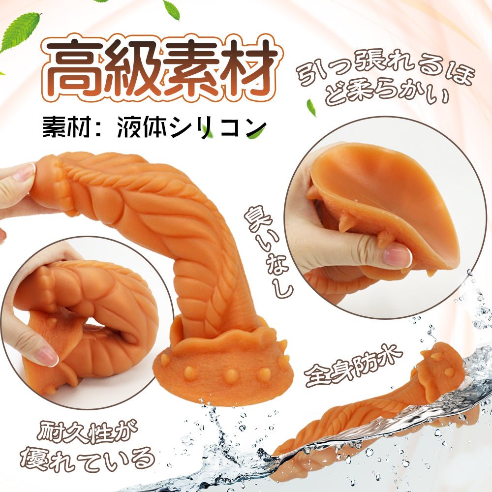 TaRiss's 共工 ディルド アナルプラグ 凹凸付き 吸盤あり 夜光可能 - TaRiss's