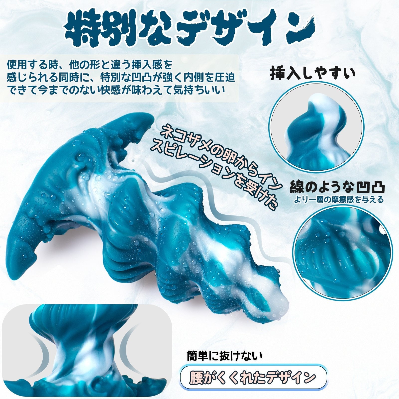 TaRiss's サメノラン アナルプラグ アナル開発 アンカー形台座 ドリル形 液体シリコン 藍色 ホワイト - TaRiss's