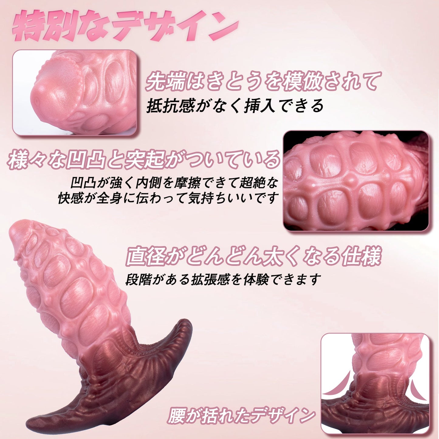 TaRiss's ディルド 突起あり アンカー形台座 液体シリコン - TaRiss's