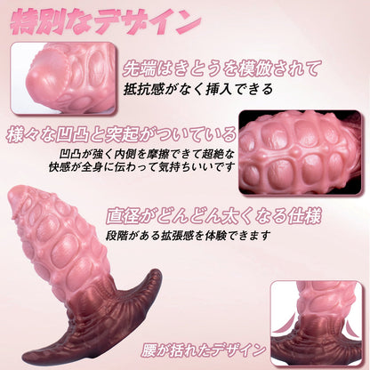 TaRiss's ディルド 突起あり アンカー形台座 液体シリコン - TaRiss's