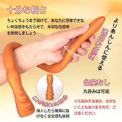 TaRiss's 杖 アナルプラグ 非貫通式 杖の形 台座なし シリコン - TaRiss's