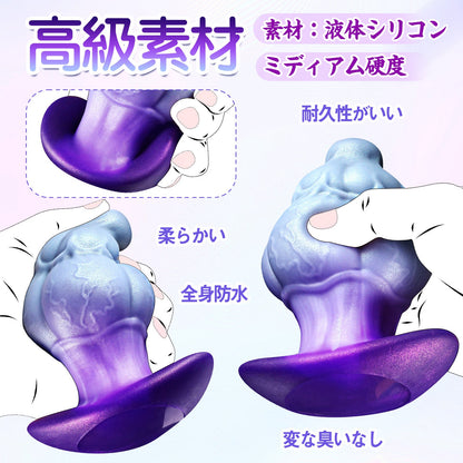 TaRiss's アナルプラグ 突起付き アンカー形台座 液体シリコン - TaRiss's