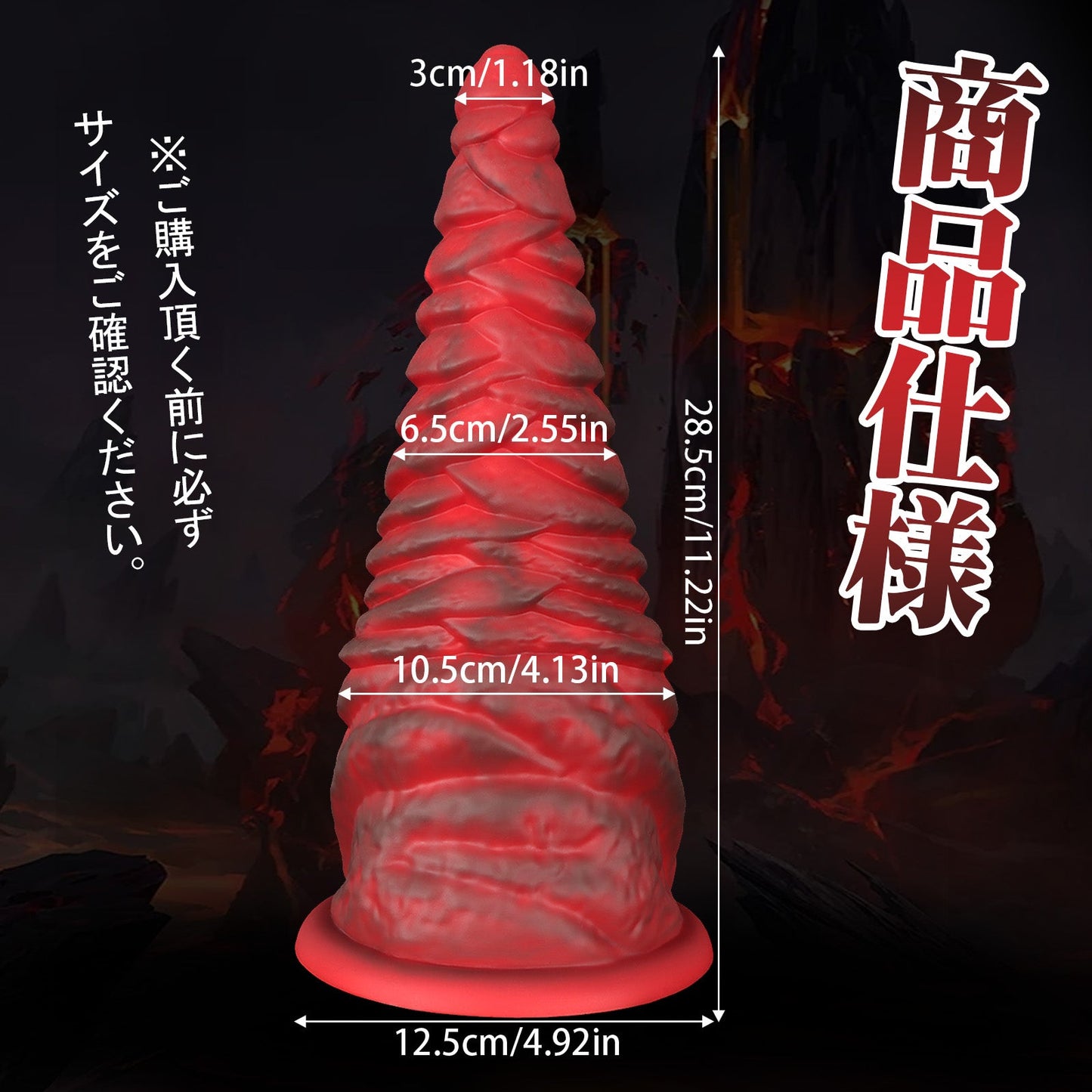 TaRiss's ディルド 凹凸あり 吸盤付き 液体シリコン - TaRiss's