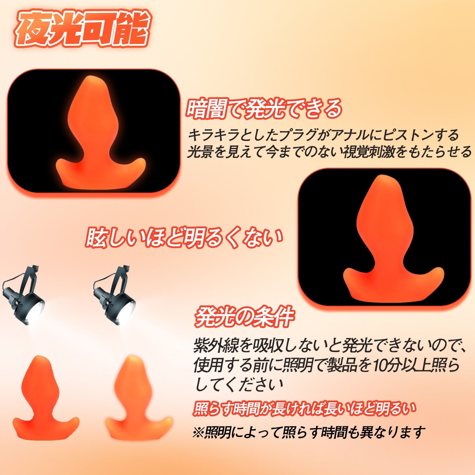 TaRiss's アナルプラグ アンカー形台座 夜光可能 シリコン - TaRiss's