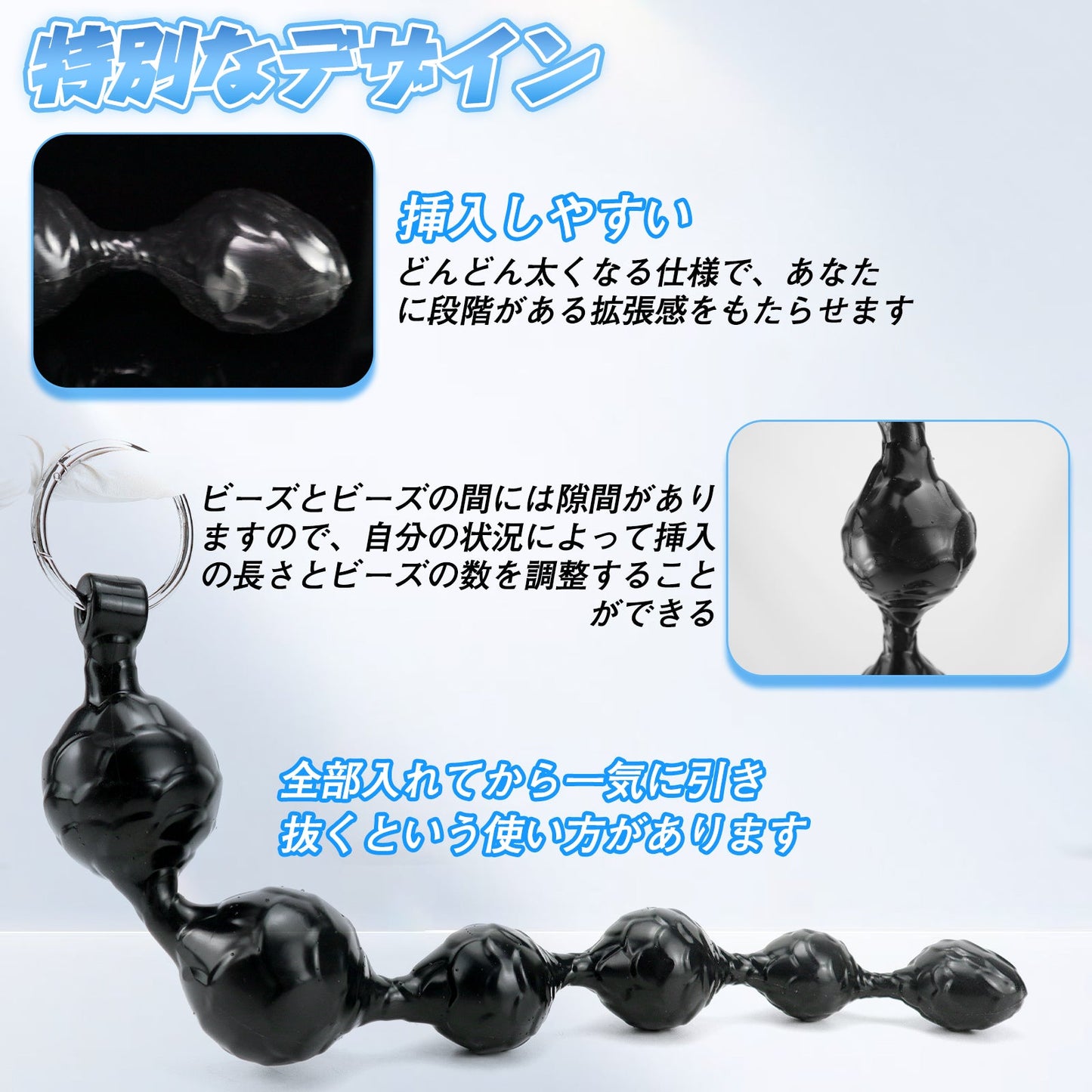 TaRiss's 6ビーズ アナルビーズ アナルプラグ 凹凸あり リング付き シリコン ブラック - TaRiss's