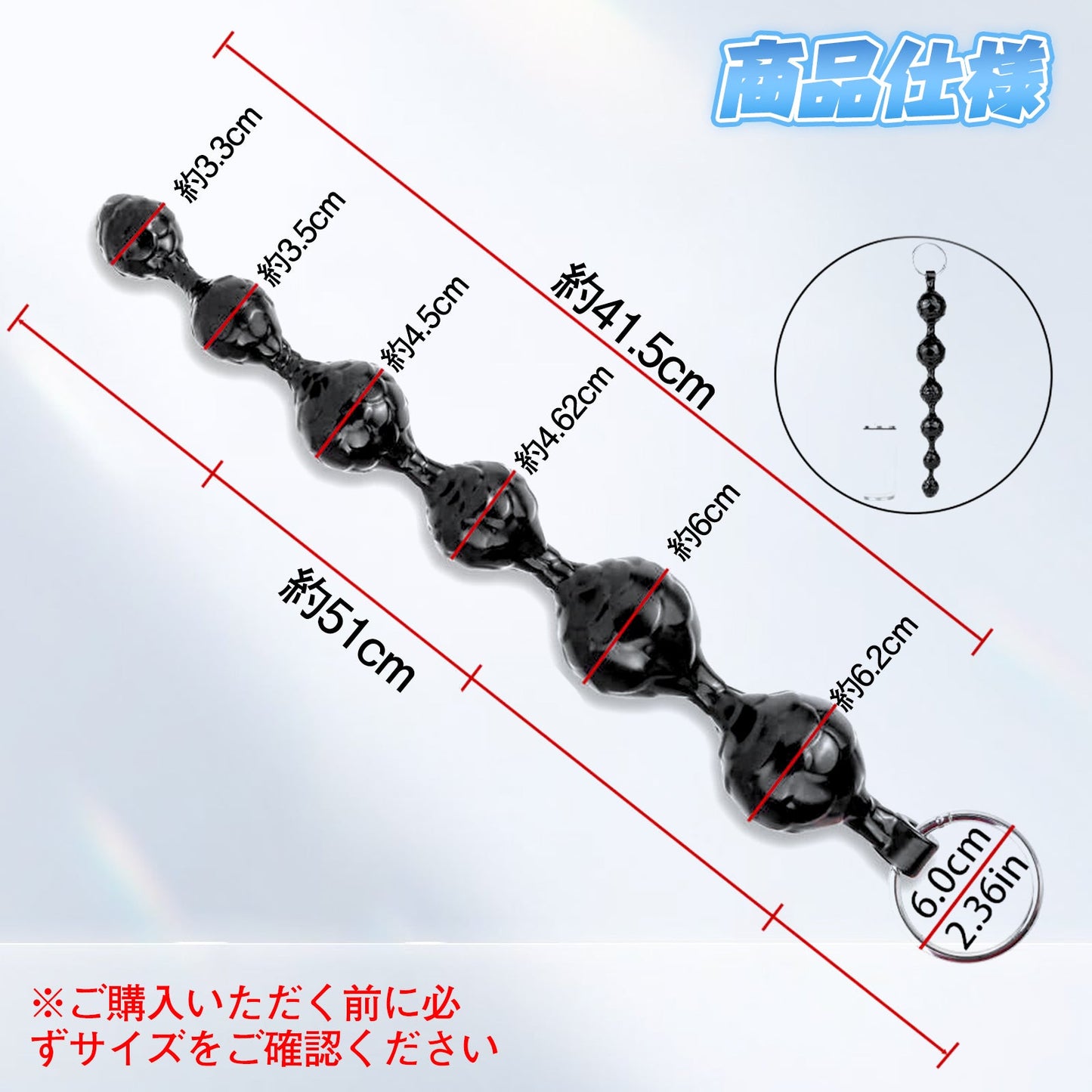 TaRiss's 6ビーズ アナルビーズ アナルプラグ 凹凸あり リング付き シリコン ブラック - TaRiss's