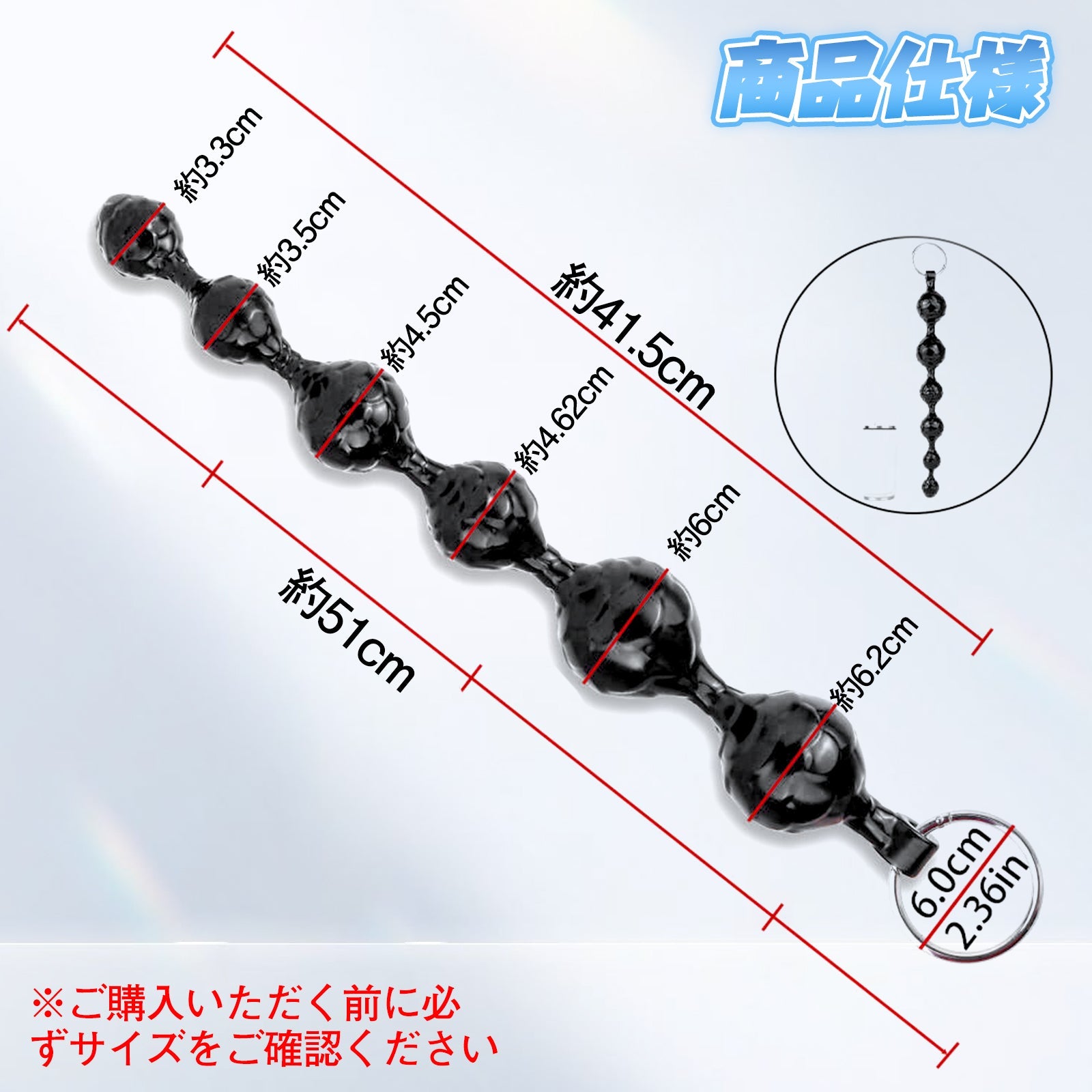TaRiss's 6ビーズ アナルビーズ アナルプラグ 凹凸あり リング付き シリコン ブラック - TaRiss's