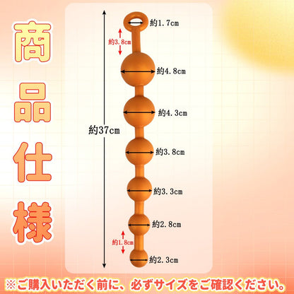 TaRiss's アナルビーズ 6ビーズ リング付き アナル開発 シリコン ゴールド - TaRiss's