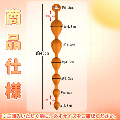 TaRiss's アナルビーズ 6ビーズ リング付き アナル開発 シリコン ゴールド - TaRiss's
