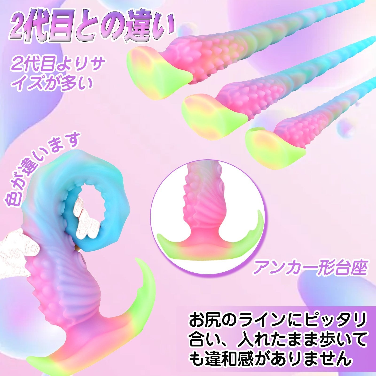 TaRiss's クトゥルフ6代目 アナルプラグ - TaRiss's