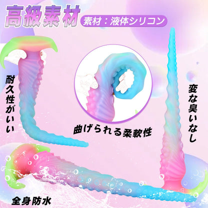 TaRiss's クトゥルフ6代目 アナルプラグ - TaRiss's