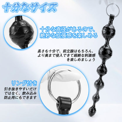 TaRiss's 6ビーズ アナルビーズ アナルプラグ 凹凸あり リング付き シリコン ブラック - TaRiss's