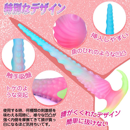 TaRiss's クトゥルフ6代目 アナルプラグ - TaRiss's