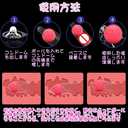 TaRiss's 6点セット コンドームボール - TaRiss's