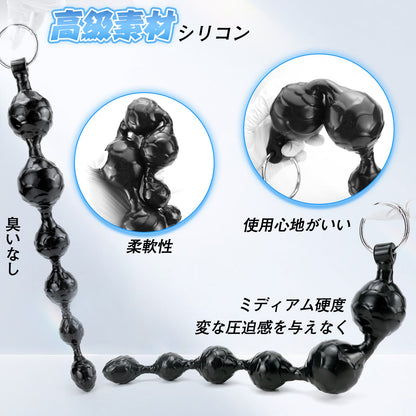 TaRiss's 6ビーズ アナルビーズ アナルプラグ 凹凸あり リング付き シリコン ブラック - TaRiss's