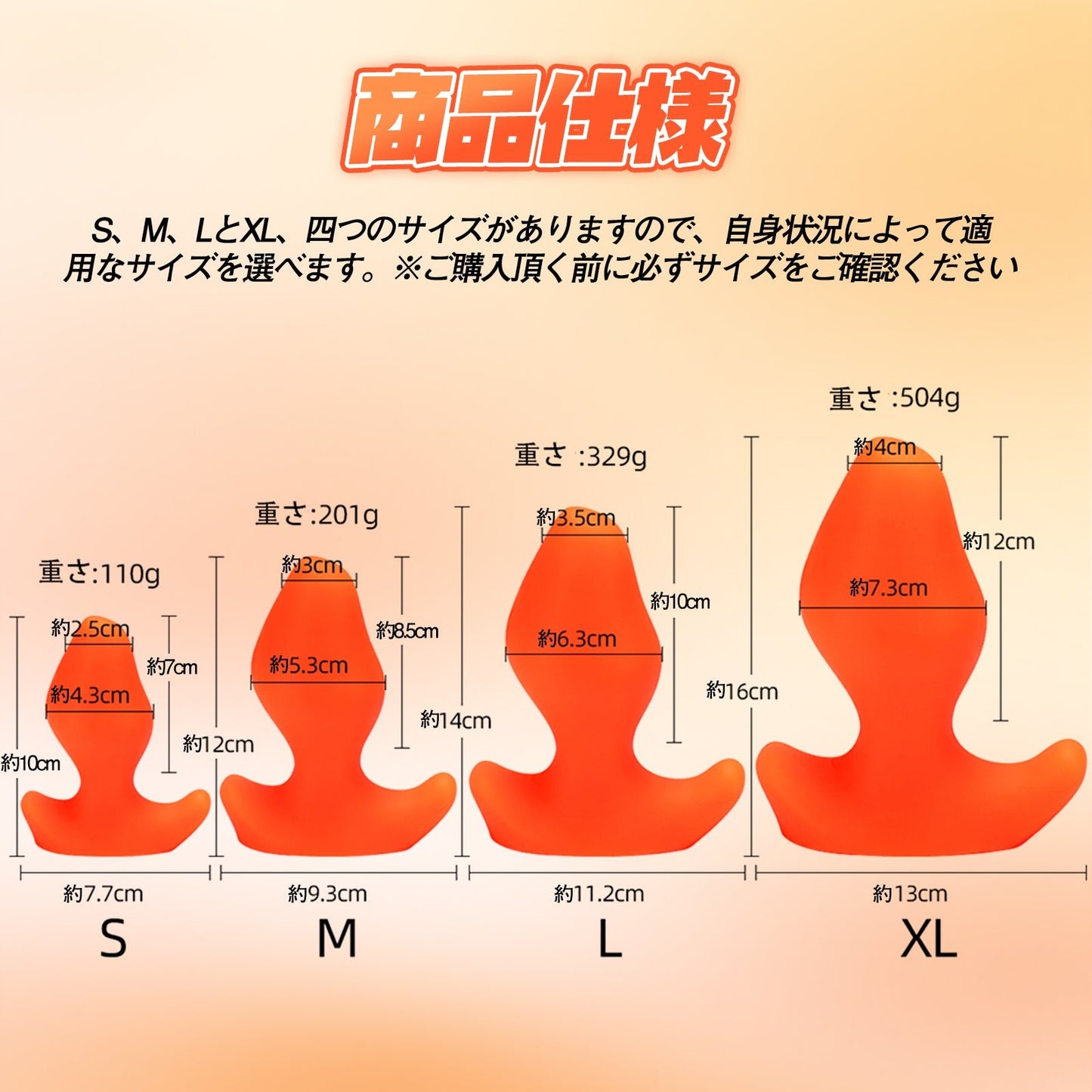 TaRiss's アナルプラグ アンカー形台座 夜光可能 シリコン - TaRiss's