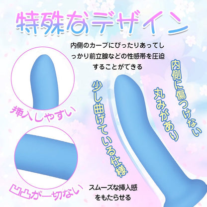 TaRiss's 親指アナルプラグ 吸盤付き シリコン - TaRiss's