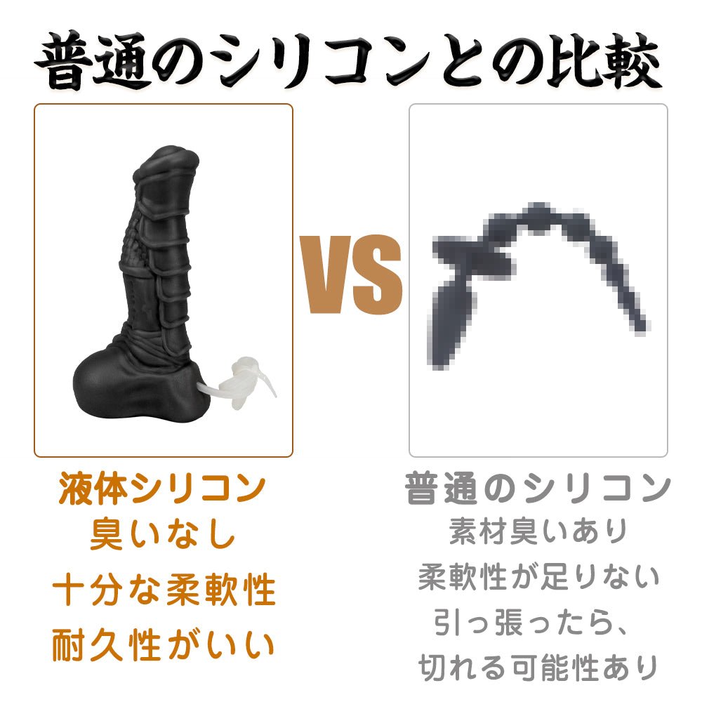 TaRiss's 騅 ディルド 模擬射精可能 ポンプ付き 吸盤仕様 多種用途 シリコン - TaRiss's
