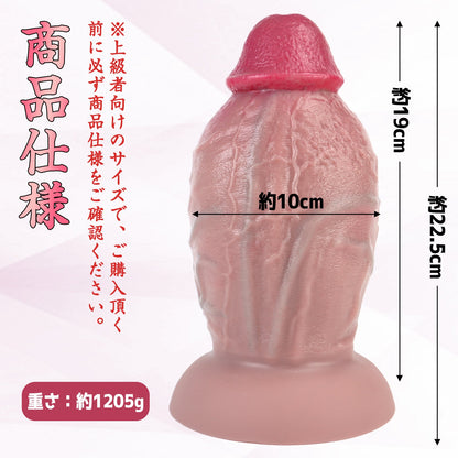 TaRiss's ディルド アナルプラグ 凹凸あり 吸盤仕様 液体シリコン 上級者向け 「白虎」 - TaRiss's