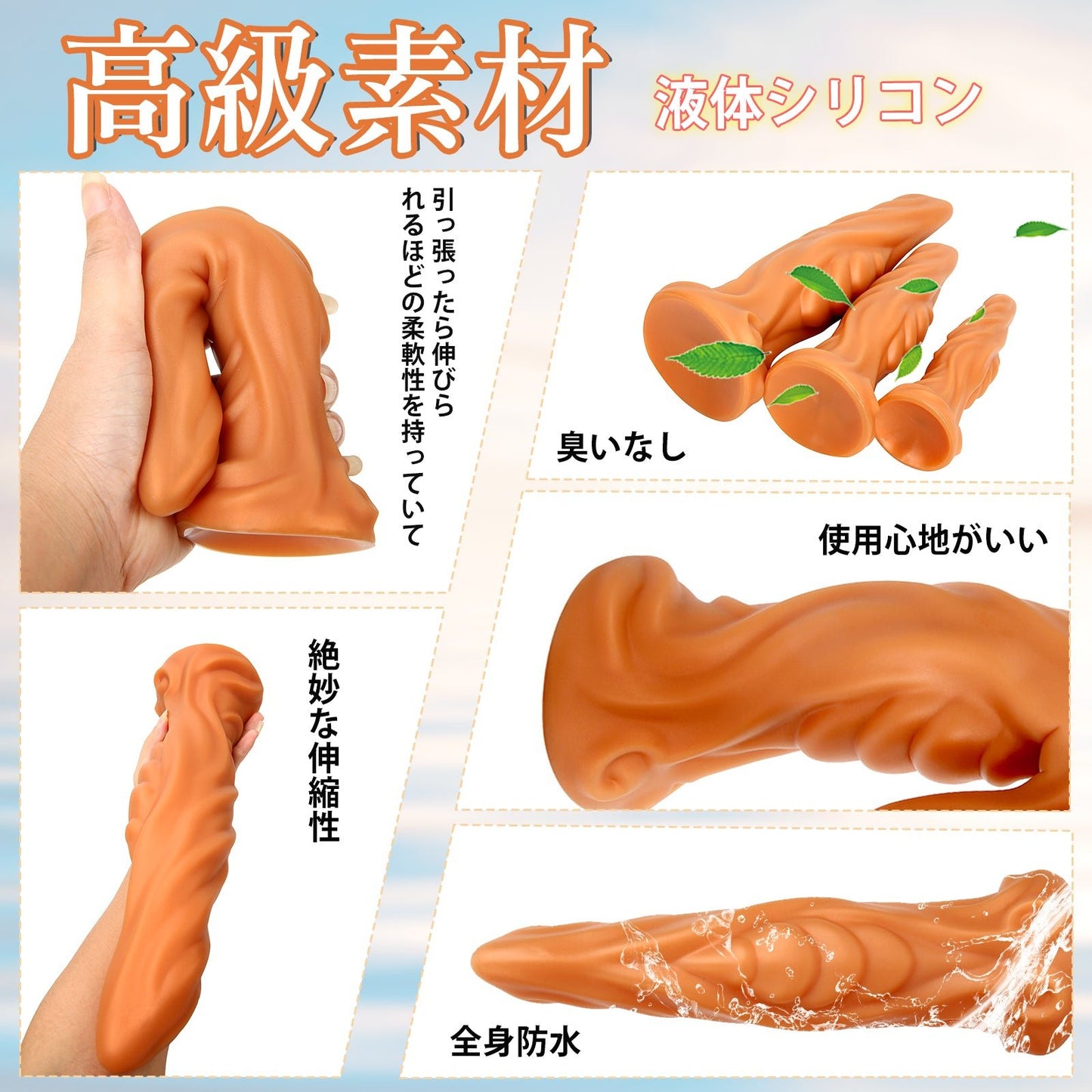 TaRiss's 風伯 アナルプラグ 凹凸あり 吸盤付き シリコン - TaRiss's