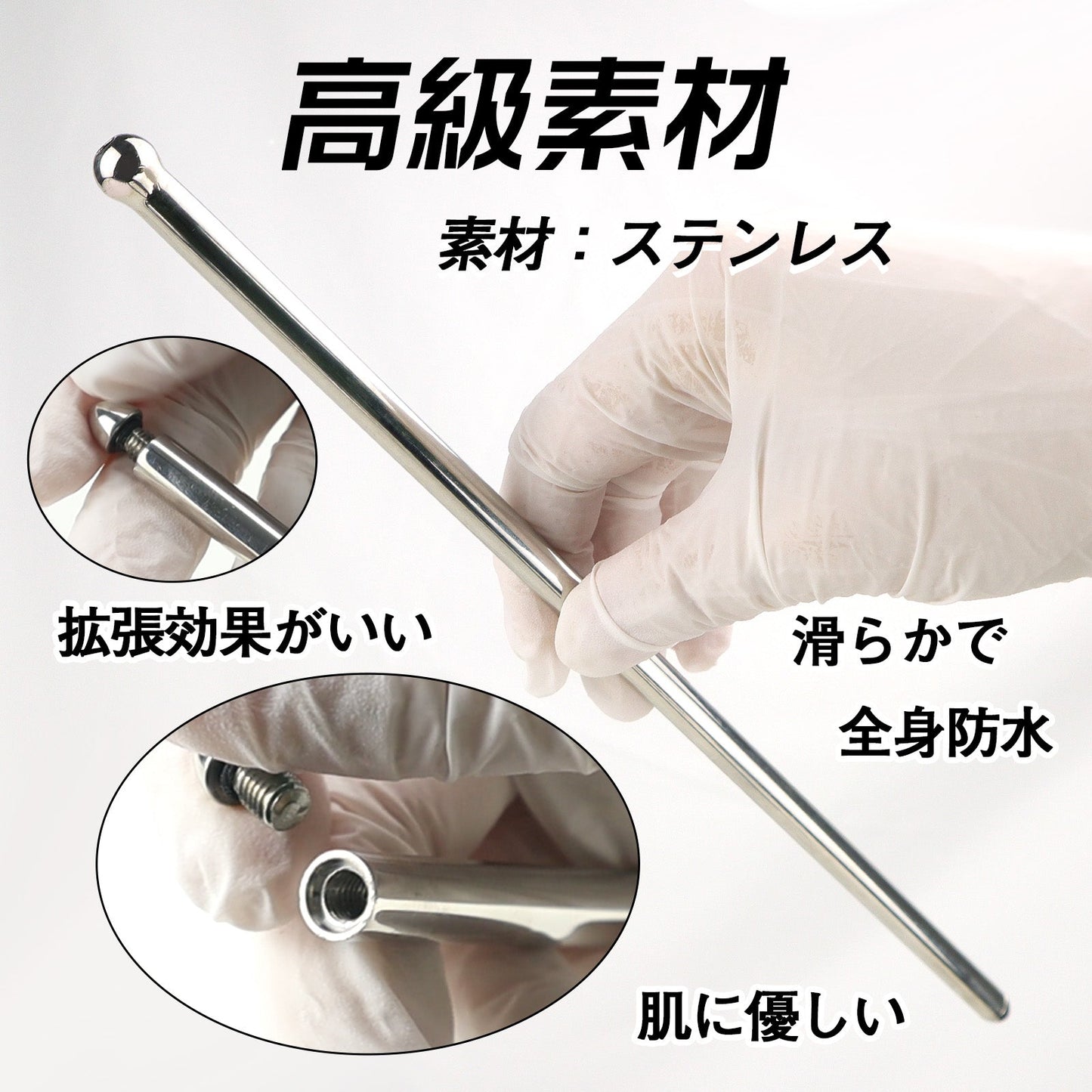TaRiss's 尿道プラグ 尿道ブジー 先端取り外し可 常時使用可 ステンレス - TaRiss's