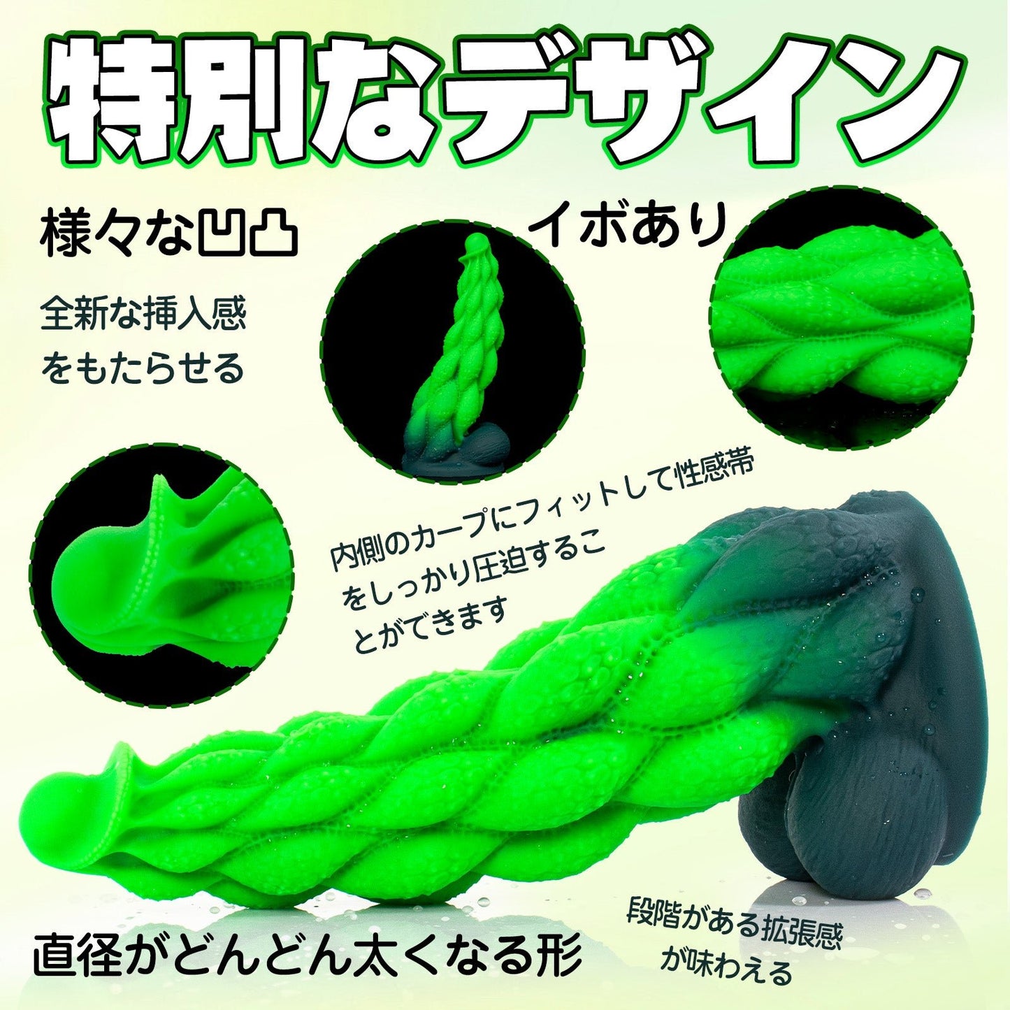 TaRiss's ディルド 凹凸あり イボあり 吸盤付き 液体シリコン - TaRiss's