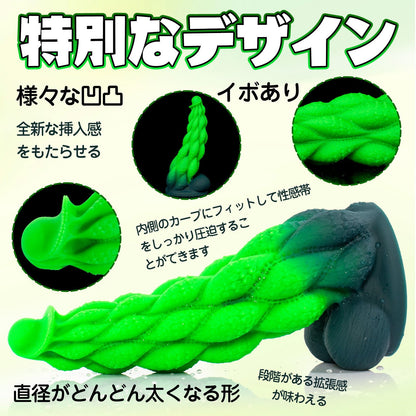 TaRiss's ディルド 凹凸あり イボあり 吸盤付き 液体シリコン - TaRiss's